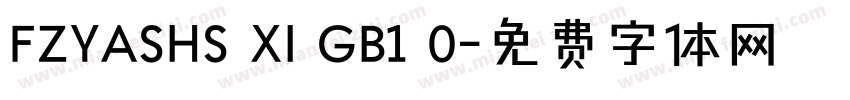 FZYASHS XI GB1 0字体转换